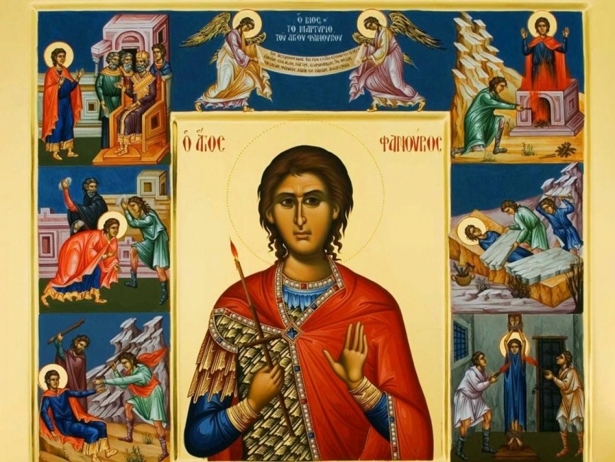 Ο άγιος Φανούριος
