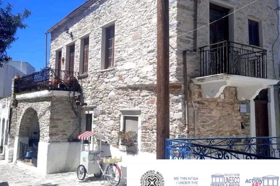 Το Λαογραφικό Μουσείο Καλόξυλου Νάξου